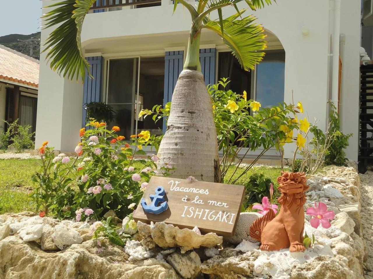 Vacances A La Mer Ishigaki Ishigaki  Ngoại thất bức ảnh
